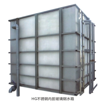 玻璃鋼水箱(xiang)
